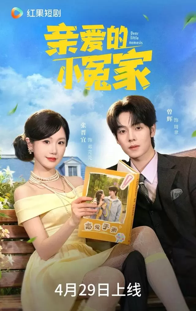 《一不小心嫁给了温柔律师》等短剧呈现类型化叙事新趋势 细节速览