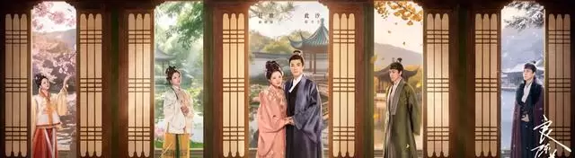 任敏此沙三度合作《良陈美锦》定档5月3日 相关图片