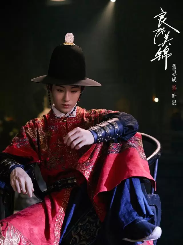任敏此沙三度合作《良陈美锦》定档5月3日 细节速览