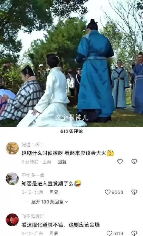 《知否》再启宣发周期 赵丽颖朱一龙冯绍峰全程原声成核心记忆点 相关图片