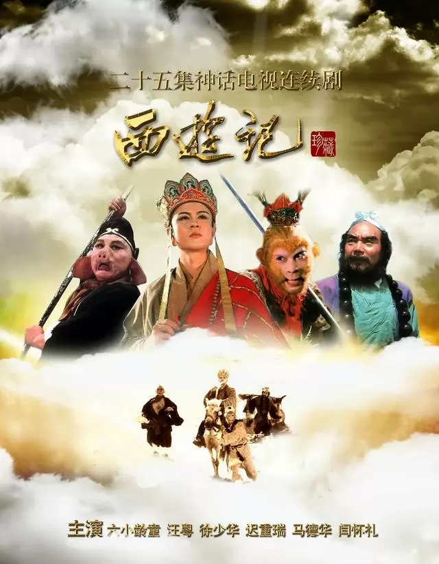 杨志刚主演《烟雨神游记》定档，XR技术还原《山海经》神境 细节速览