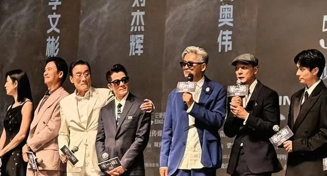 周润发郭富城梁家辉吴彦祖齐聚《寒战1994》深圳首映礼 细节速览