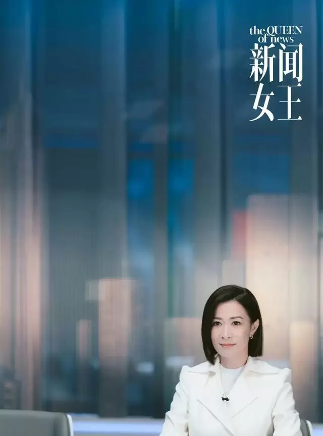 15部高信息密度电视剧被列为女性认知升级参考片单 细节速览