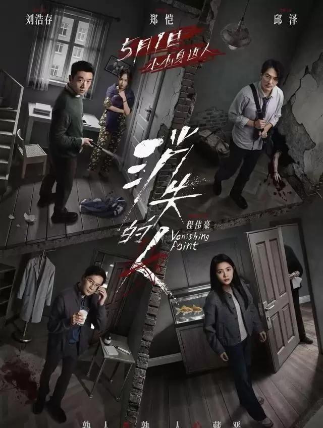 2026五一档20部新片集中上映，《寒战1994》《森中有林》《消失的人》成核心看点 情报图