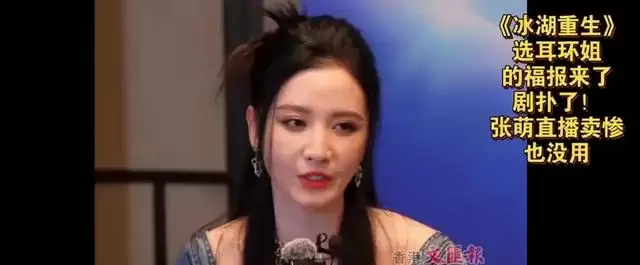 万茜《八千里路云和月》审讯室戏份获专业演技认可 细节速览
