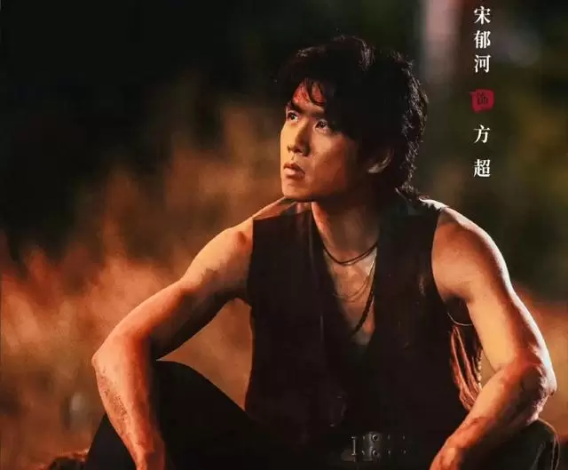 宋郁河凭《低智商犯罪》方超一角出圈，文化型悍匪成剧集记忆点 相关图片