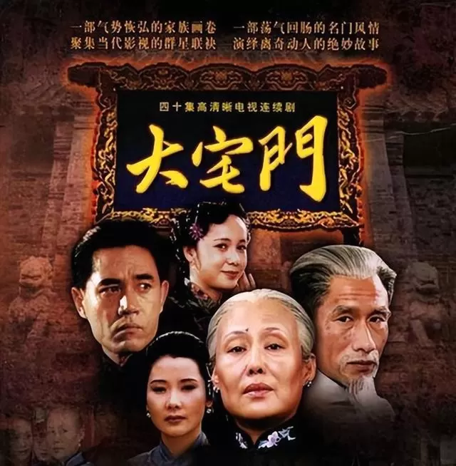 《士兵突击》《天道》等五部剧被列成年观众必看清单 情报图