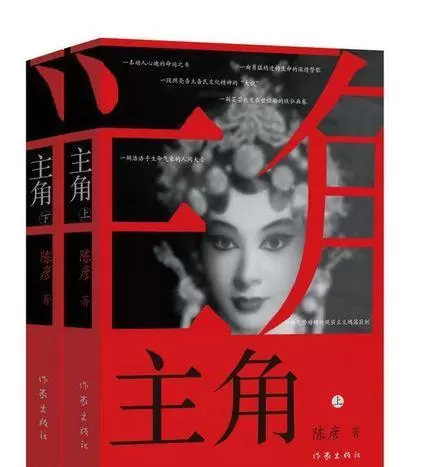 电视剧《主角》定档5月10日 CCTV-1与腾讯视频同步播出 细节速览