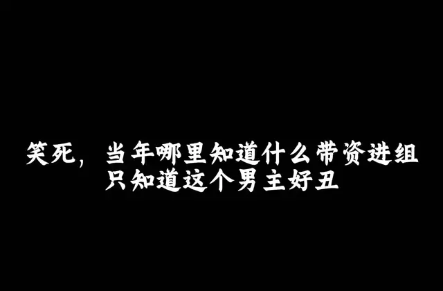 《天仙配》2006年片场花絮曝光 黄圣依饰七仙女董永饰八仙女 相关图片