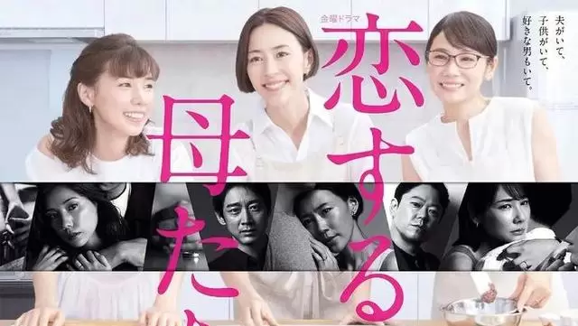 韩国电影《妈妈的恋爱》聚焦42岁单亲母亲再婚困境 细节速览