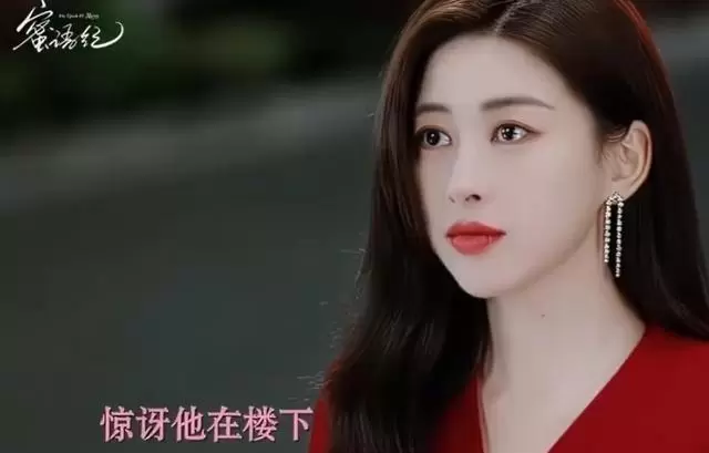 朱珠钟汉良《蜜语纪》亲密戏登热搜第一 细节速览