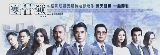 《寒战》系列人物关系与现实警务变革深度对照 细节速览
