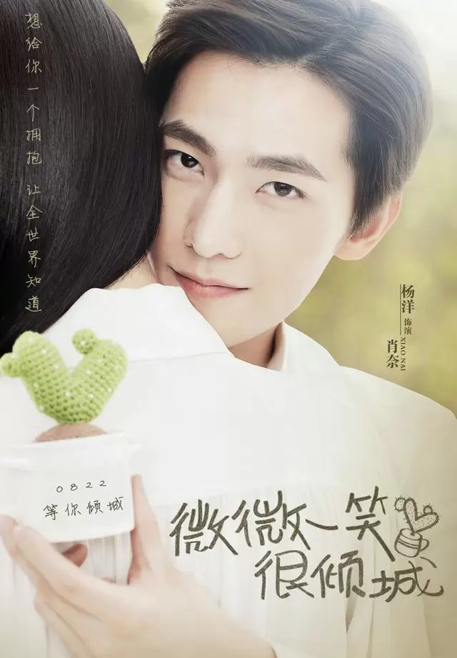 《你是我的荣耀》《亲爱的热爱的》等五部甜宠剧成国产爱情剧标杆 情报图