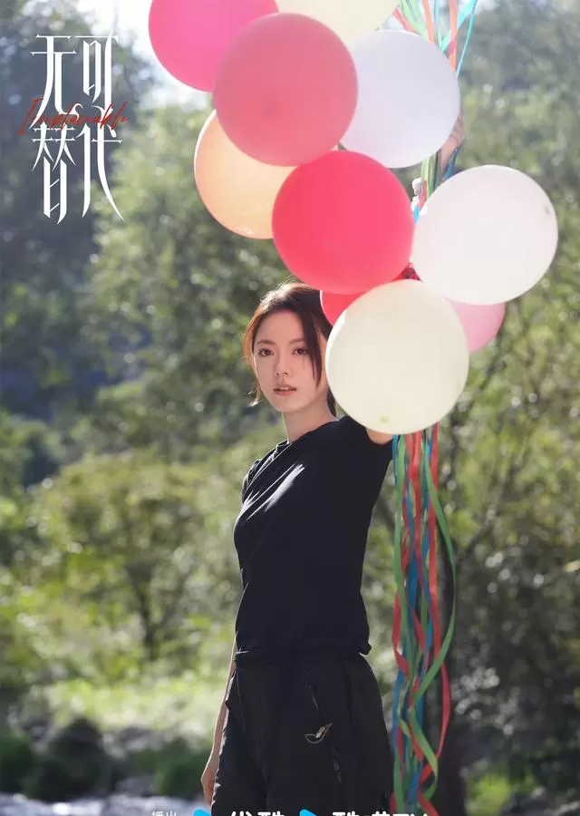 《无可替代》央视八套开播，赵今麦魏大勋演绎咨询行业职场博弈 情报图