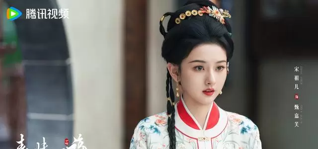 宋祖儿四部待播剧官宣：《表妹万福》《入局》《司宫令》《聊斋》定档信息未公布 细节速览