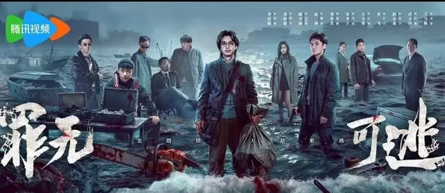 《罪无可逃》5月8日腾讯视频开播，李佳航颠覆演绎堕落律师罗霄 细节速览