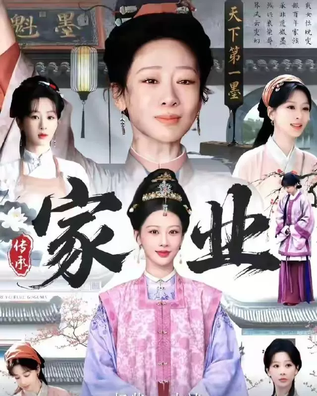 爱奇艺5月上线6部新剧含《佳偶天成》《家业》等 细节速览