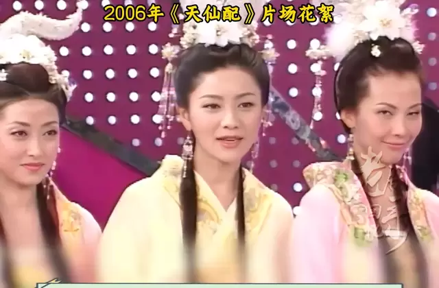 《天仙配》2006年片场花絮曝光 黄圣依饰七仙女董永饰八仙女 细节速览